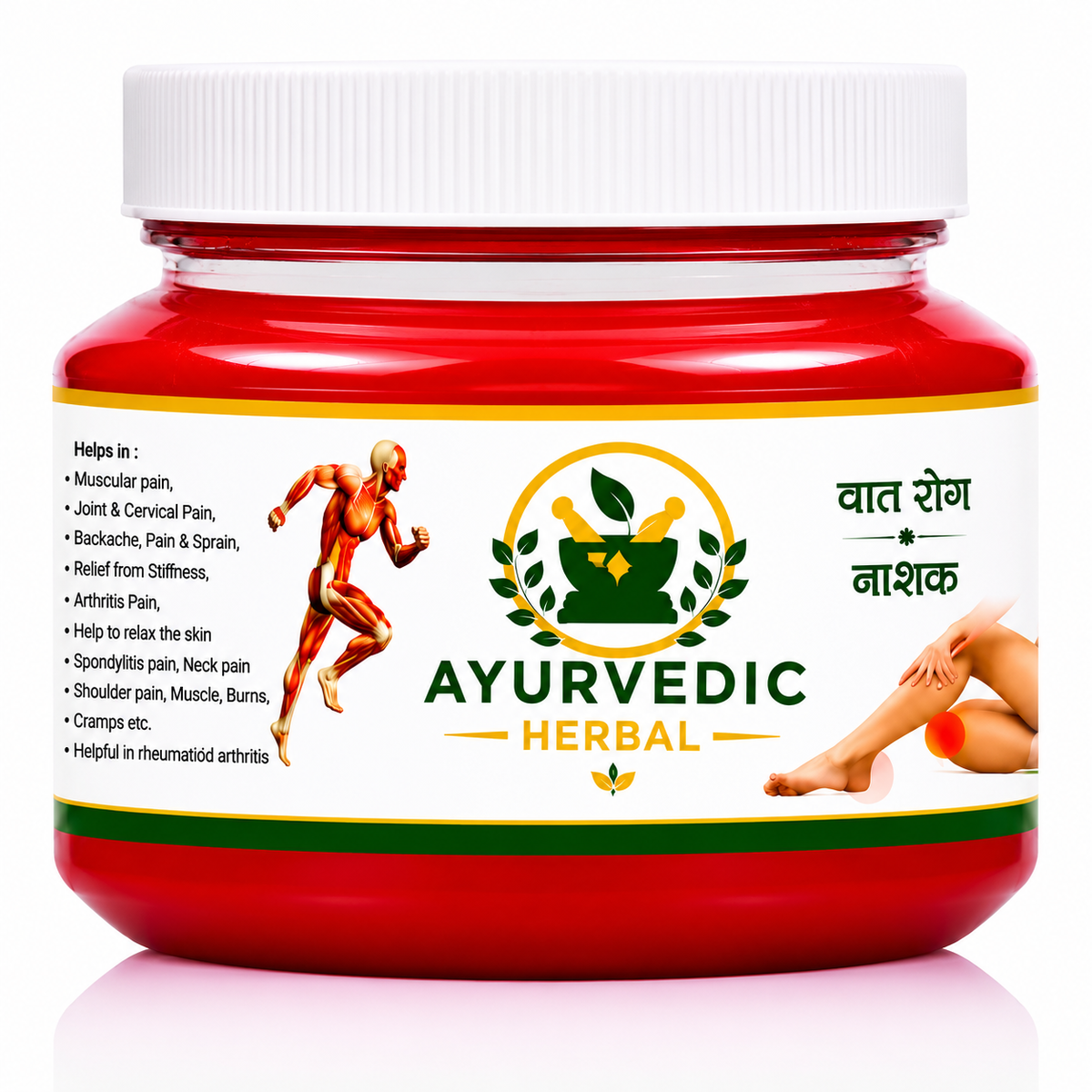 Vaat Rog Nashak Joint Balm (Buy 1 Get 1 Free)