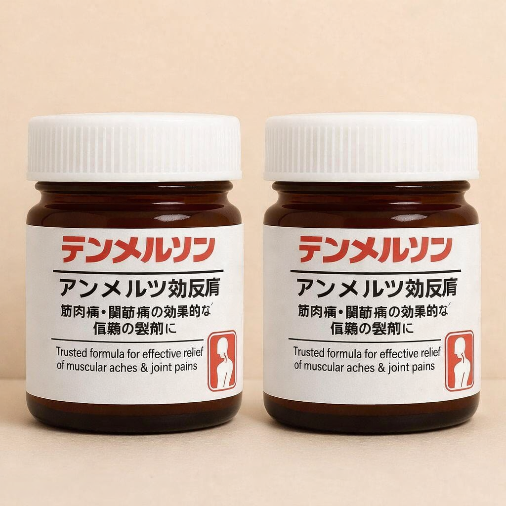 Japanese Formula Soothing Massage Gel  (Buy1 Get 1 free)