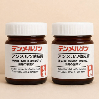 Japanese Formula Soothing Massage Gel  (Buy1 Get 1 free)