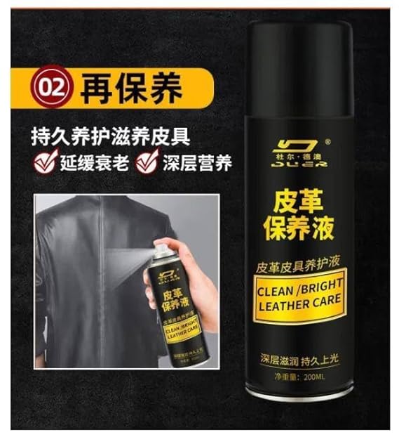 Leather Care Spray
